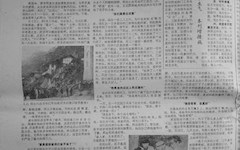 成中医记忆︱档案里的故事：赤水河，请接受我们的爱情 ——记赴川黔边区调查服务团的我院师生