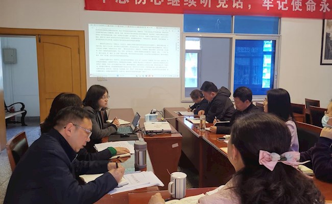 离退休工作处在职党支部专题学习新修订的《中国共产党纪律处分条例》